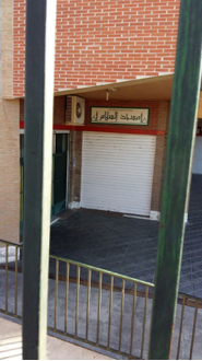 Mezquita oratorio Granada